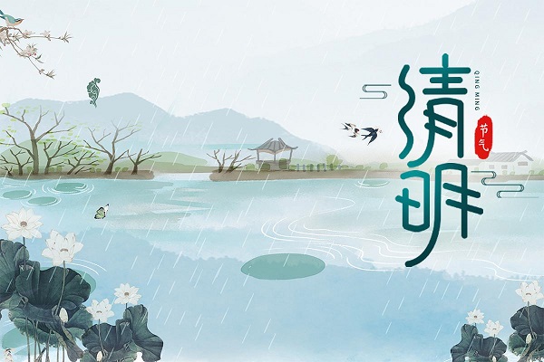 Temporada de acampada al aire libre de Feistel Qingming: te acompaña con cariño en tus vacaciones