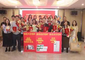 La reunión anual de Anhui Feistel Outdoor Products Co., Ltd. se llevó a cabo con éxito