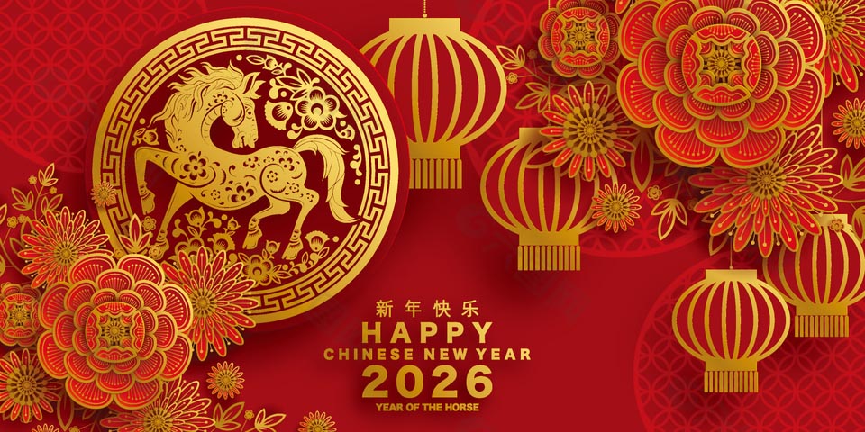 Celebrando el Año del Caballo: Anhui Feistel Outdoor Products Co., Ltd. anuncia su calendario de vacaciones para el Festival de Primavera de 2026.